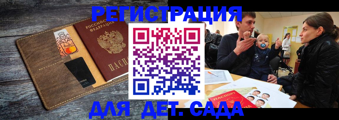 форма 3 в Бологом